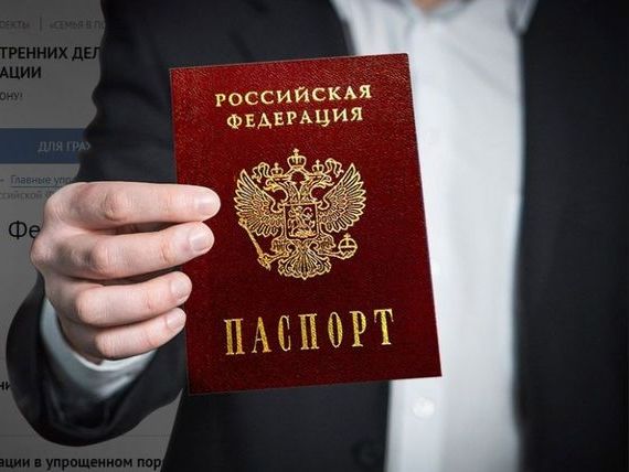 прописка в Барыше